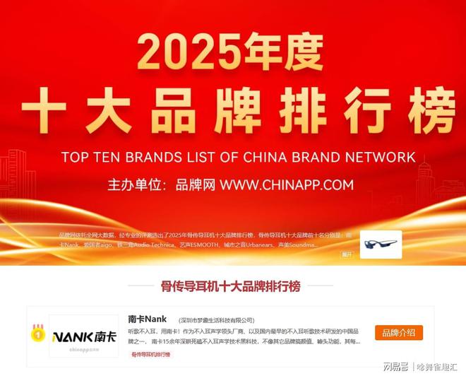 些盘点五款入手不亏的运动蓝牙耳机！开元棋牌运动耳机排行榜10强都有哪(图4)