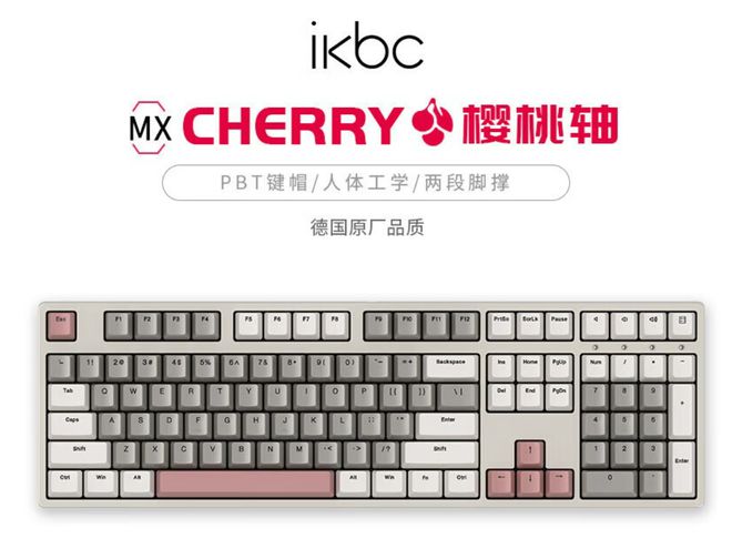 牌盘点快看看有你在用的品牌吗？开元ky棋牌电脑外设键盘十大品(图8)