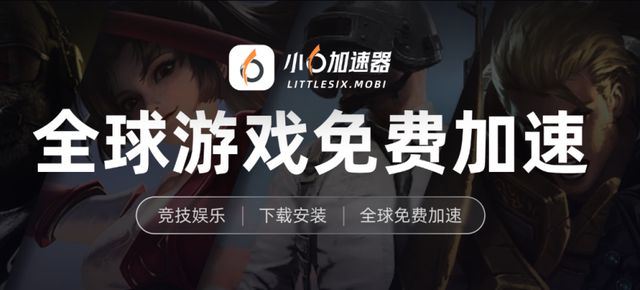 略小六云手机一键挂机多开挂机打金攻略ky开元棋牌《天堂2m》保姆级搬砖攻(图4)