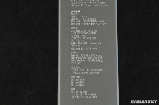 及G603鼠标评测 旗舰级无线佳作开元棋牌网站罗技G613机械键盘