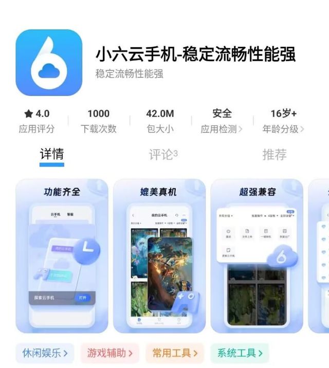 游搬砖教程一键放置游戏小六云手机推荐开元棋牌app冰汽时代：最后的家园手(图3)
