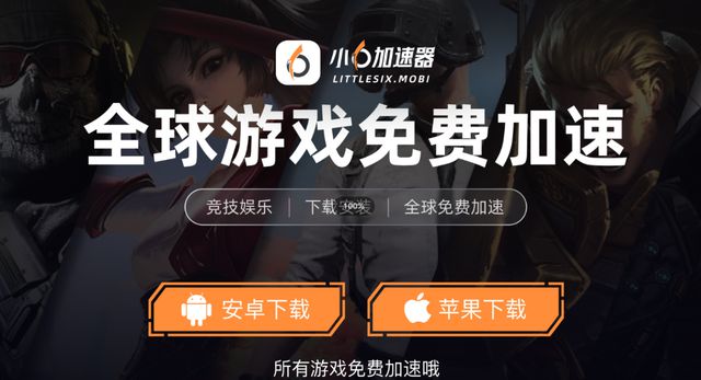 游搬砖教程一键放置游戏小六云手机推荐开元棋牌app冰汽时代：最后的家园手(图4)