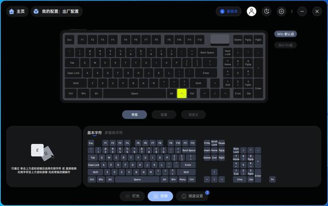 700DIY-98长续航版无线键鼠套装体验开元棋牌王炸组合雷柏VT9 MAX+雷柏V(图19)