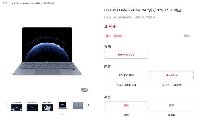 高性价比笔记本推荐开学开工直接冲开元棋牌2026 春节假期收尾|(图4) 高性价比笔记本推荐开学开工直接冲开元棋牌2026 春节假期收尾|(图4)